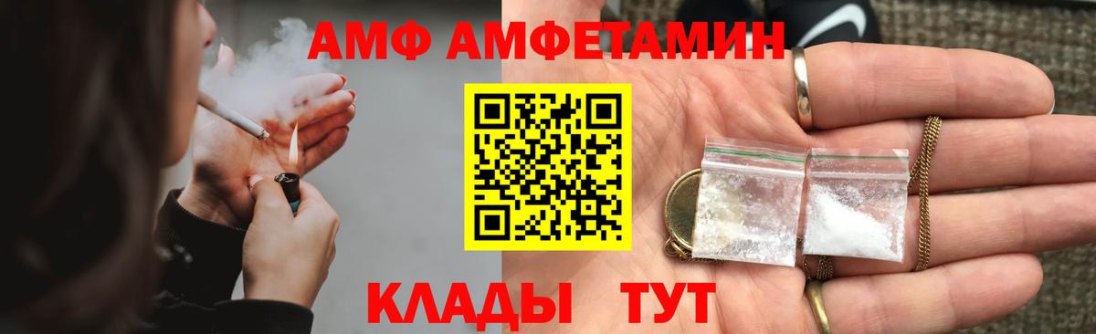 Амфетамин 98% Александров