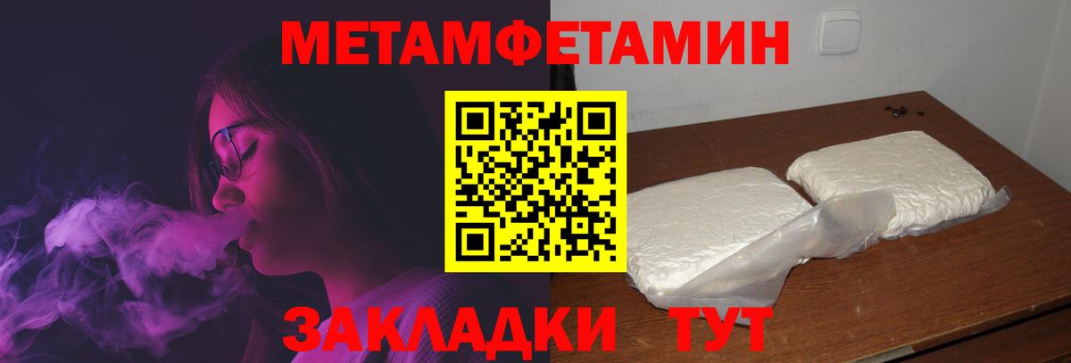 Амфетамин  Amphetamine 98%  Вход с VPN  Александров 