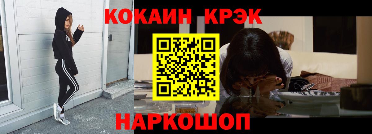 Cocaine 99% Александров