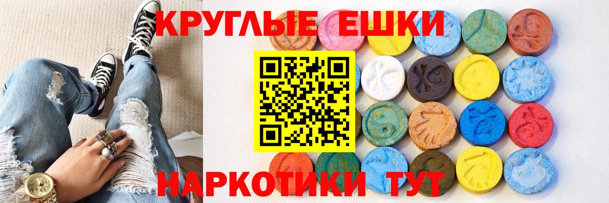 Александров  мега рабочий сайт  Экстази  Вход с VPN  ЭКСТАЗИ Philipp Plein 