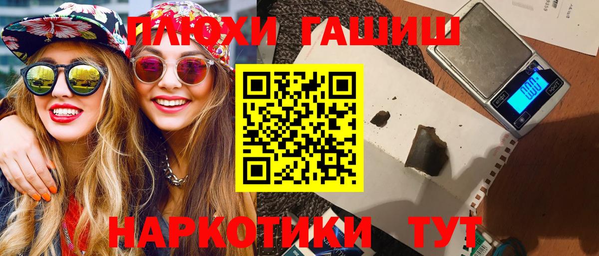 Александров  Амфетамин   A-PVP СОЛЬ кристаллы  Мефедрон   Гашиш  Вход с VPN  Cocaine  Бошки Шишки 