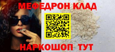 крисы Бердск