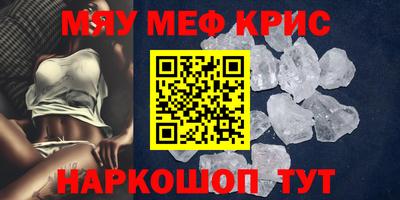 ALPHA-PVP Белорецк