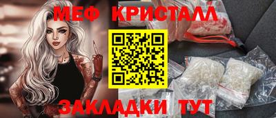 крисы Бердск