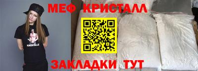 ALPHA-PVP Белорецк