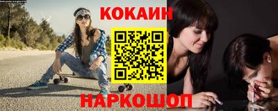 альфа пвп Белореченск