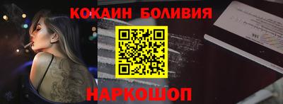 альфа пвп Белореченск