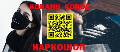 крисы Бердск