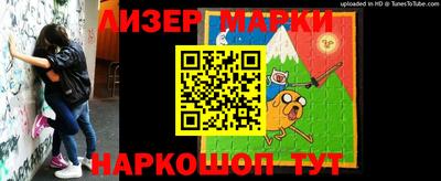 альфа пвп Белореченск
