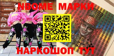 крисы Бердск