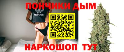 альфа пвп Белореченск