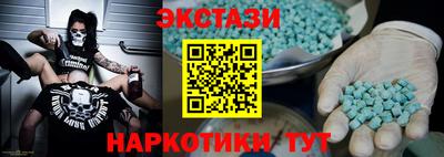 крисы Бердск