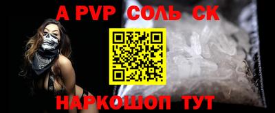 крисы Бердск