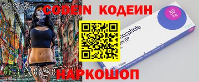 крисы Бердск