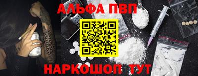 крисы Бердск