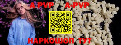 ALPHA-PVP Белорецк