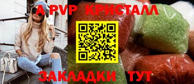 крисы Бердск