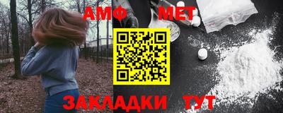 альфа пвп Белореченск