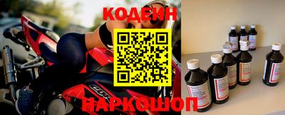 крисы Бердск