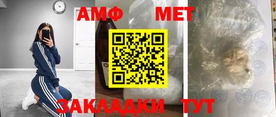 альфа пвп Белореченск