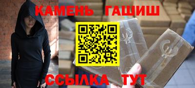 альфа пвп Белореченск