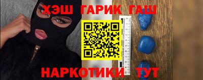 ALPHA-PVP Белорецк