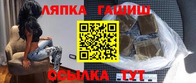 крисы Бердск