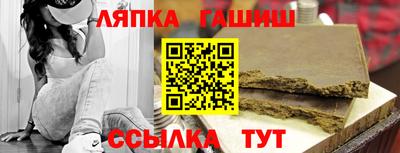 ALPHA-PVP Белорецк