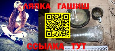 альфа пвп Белореченск