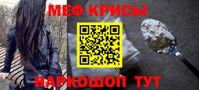альфа пвп Белореченск