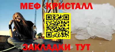 ALPHA-PVP Белорецк