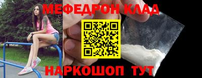 альфа пвп Белореченск