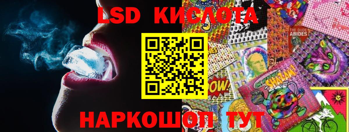 LSD-25 экстази кислота  Вход с VPN  Александров  ЛСД экстази ecstasy 