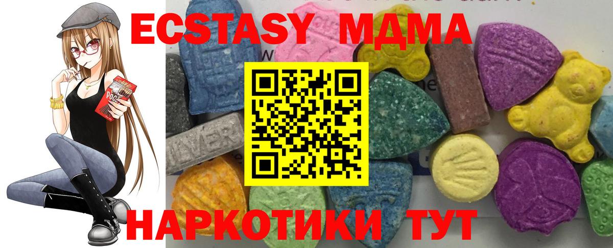MDMA  Вход с VPN  Александров  МДМА crystal 