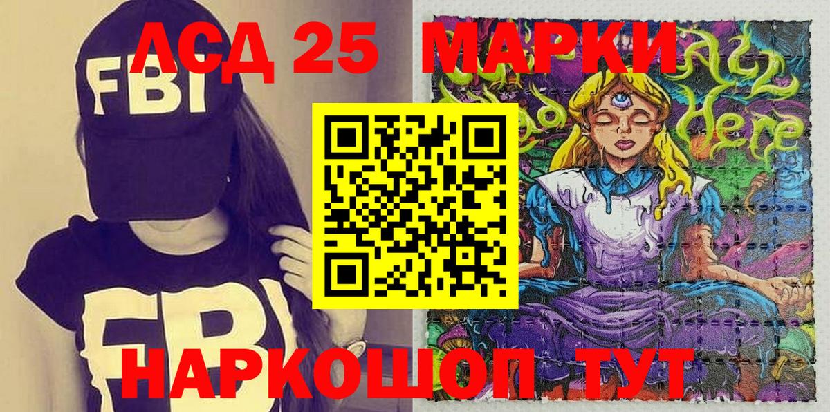 Марки N-bome 1,5мг Александров