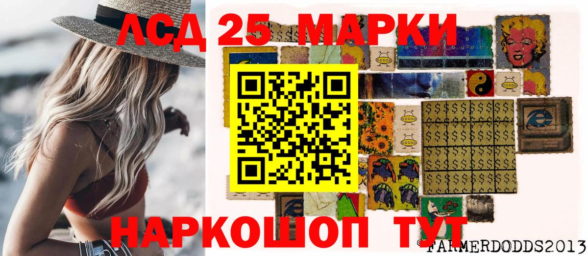 Александров  Наркотические марки  Вход с VPN  Марки N-bome 1,8мг 