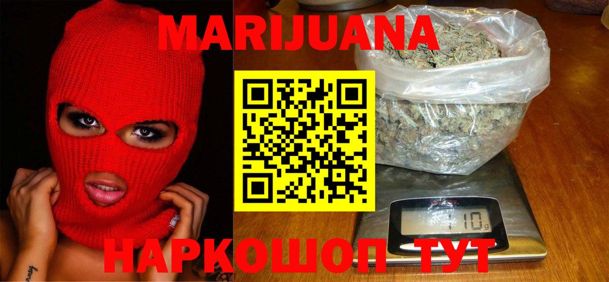 Конопля SATIVA & INDICA Александров
