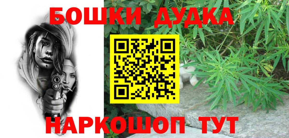 Конопля Bruce Banner  Канабис VHQ  Вход с VPN  Александров 